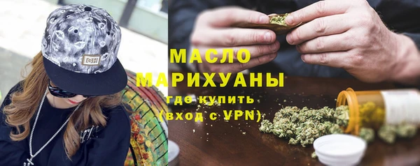 гашишное масло Верхний Тагил