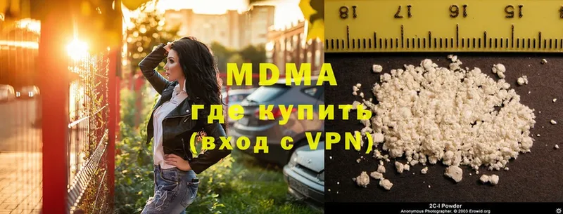 MDMA молли  магазин  наркотиков  Ленинск 